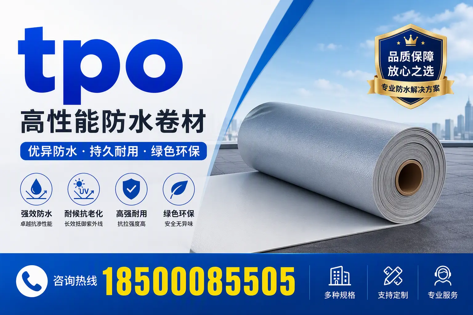 tpo行业趋势分析，武威企业应如何应对