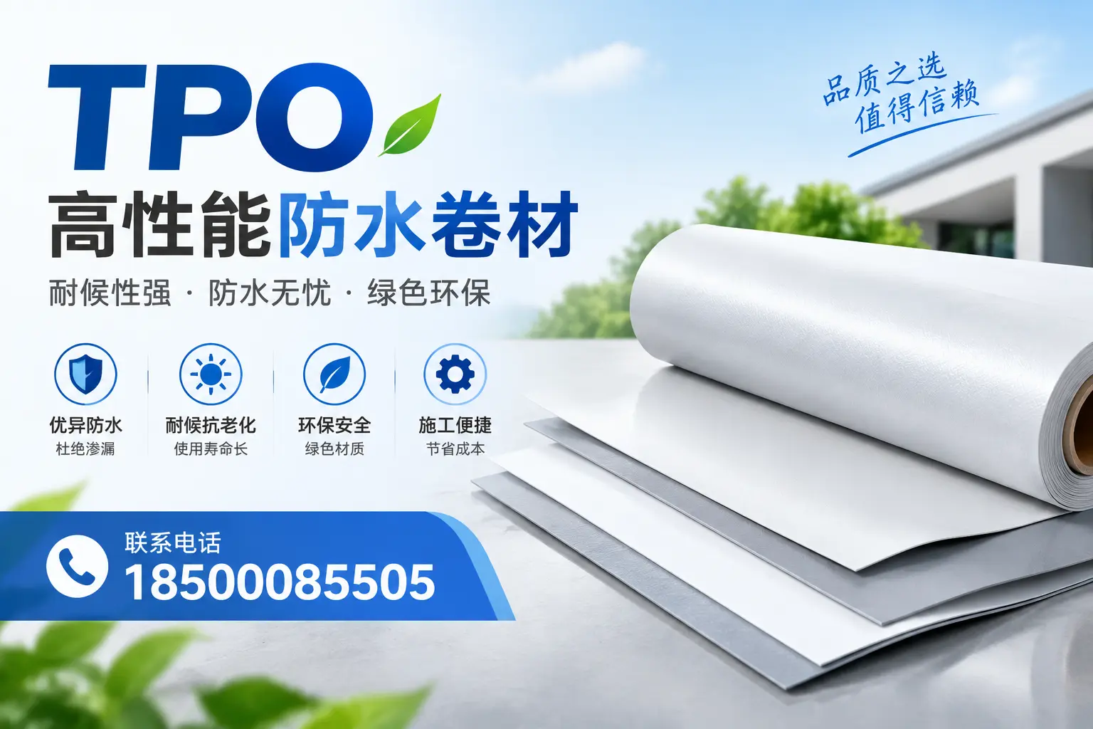 tpo的创新应用案例,启发武威企业新思路