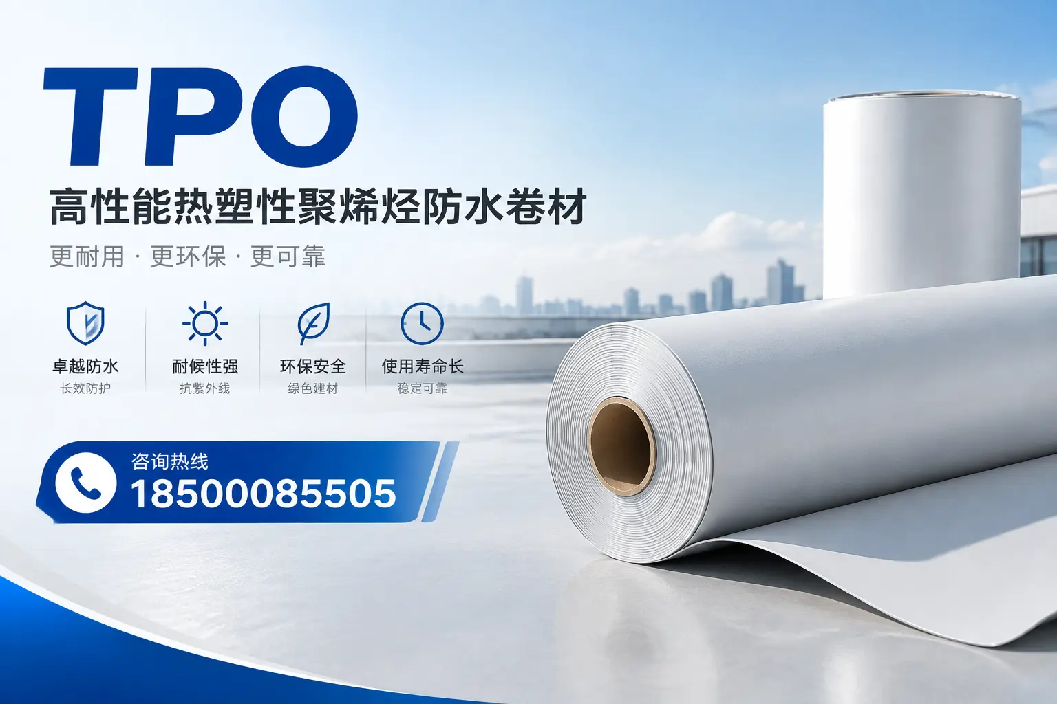 tpo与其他塑料材料的优劣对比,武威企业不可不知